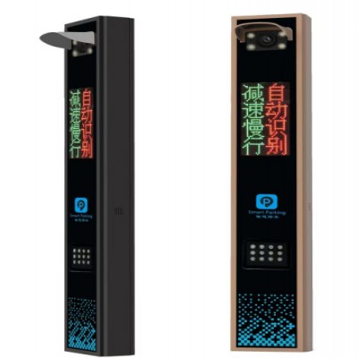 二行竖屏车牌管理系统一体机